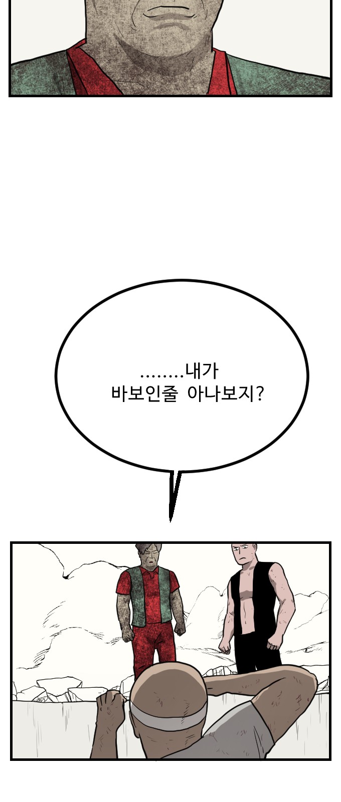 58 페이지