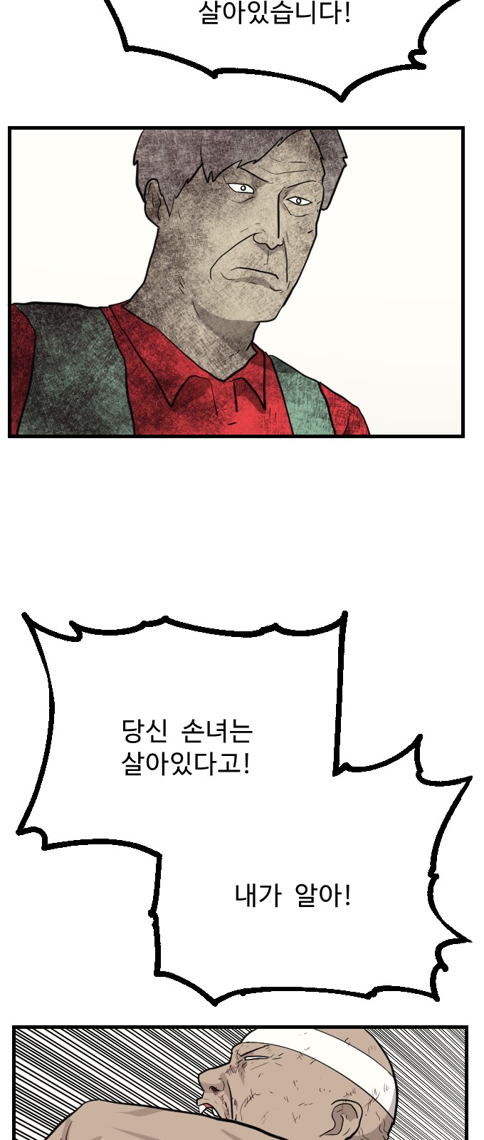 60 페이지