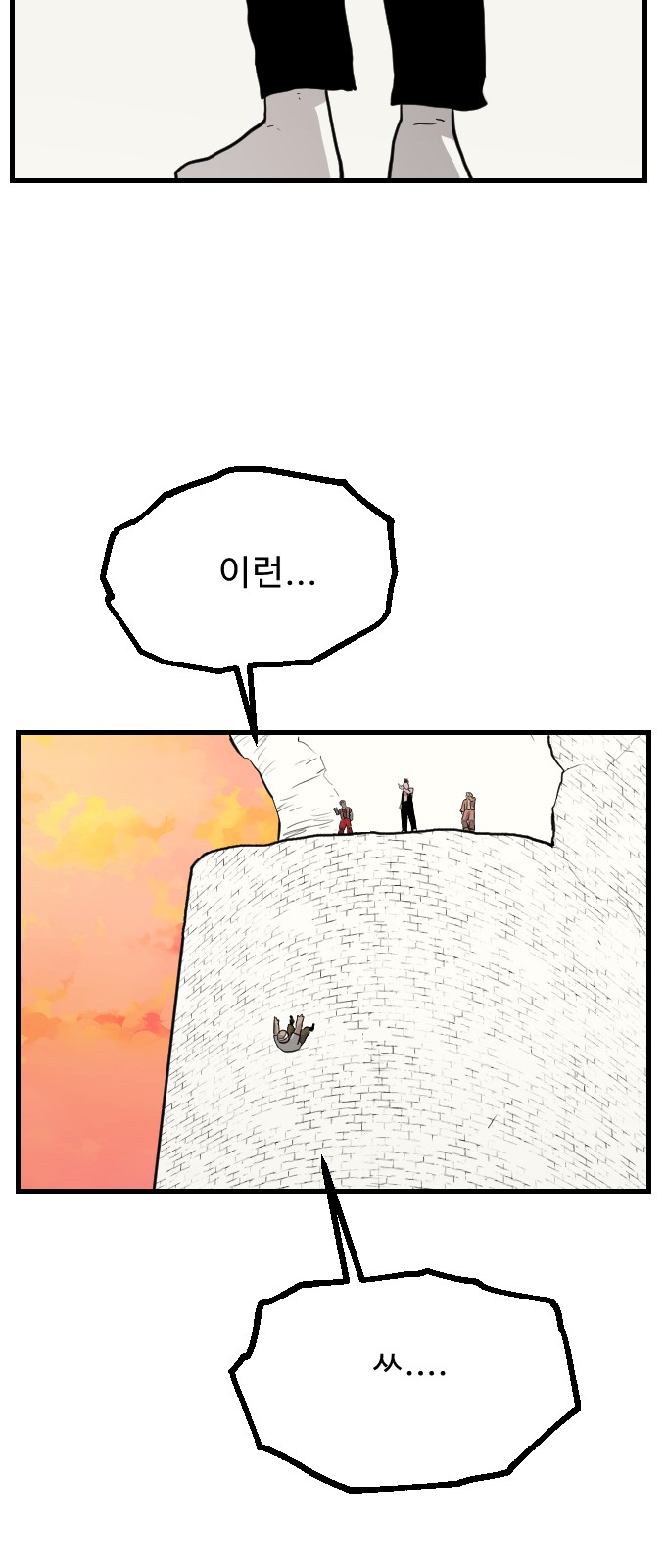 64 페이지
