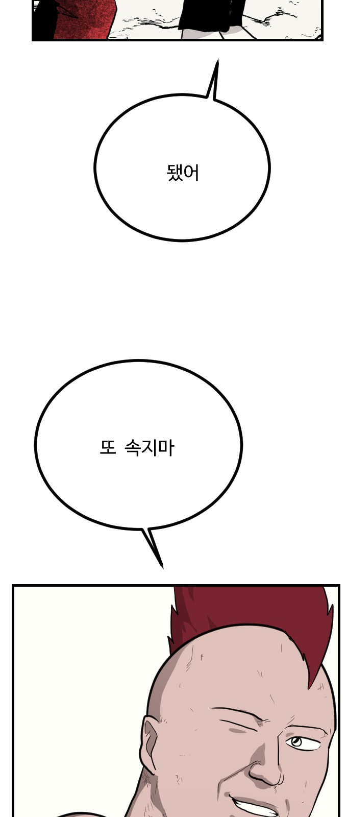 66 페이지