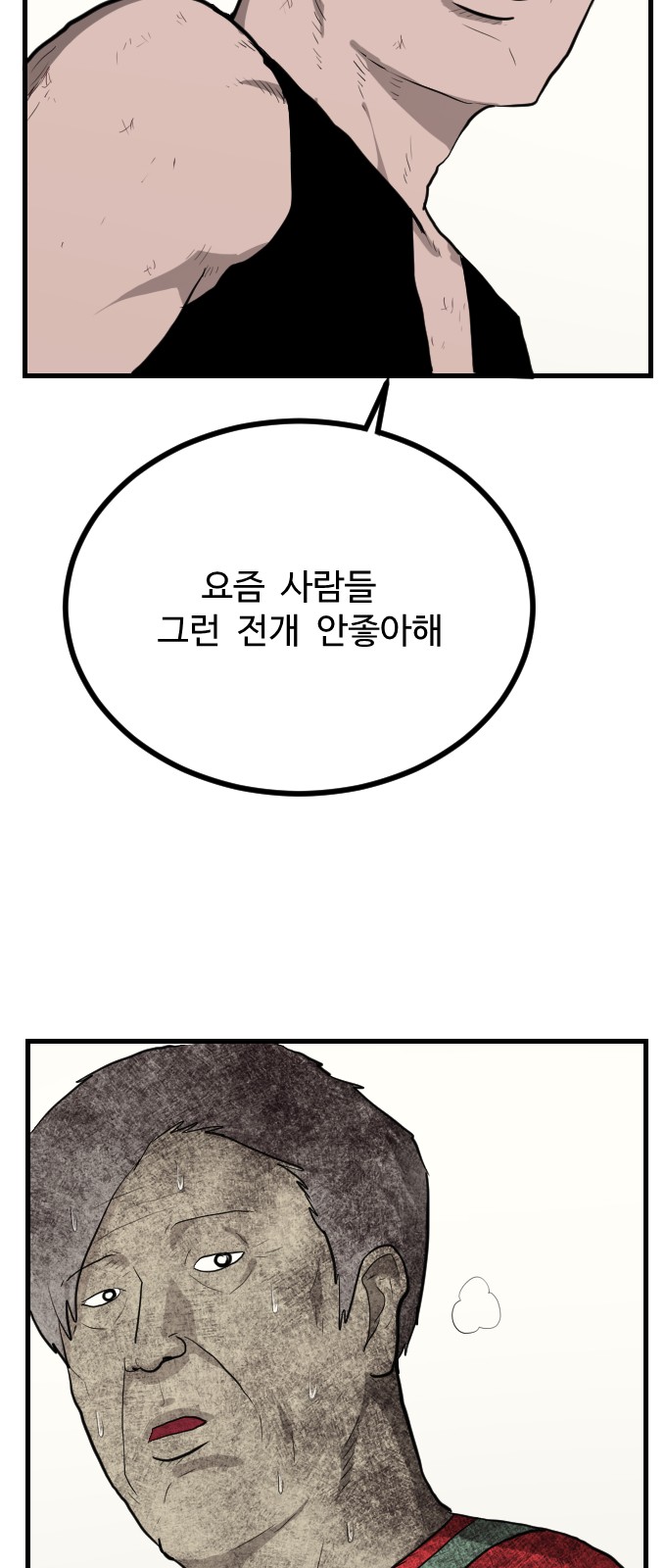 67 페이지