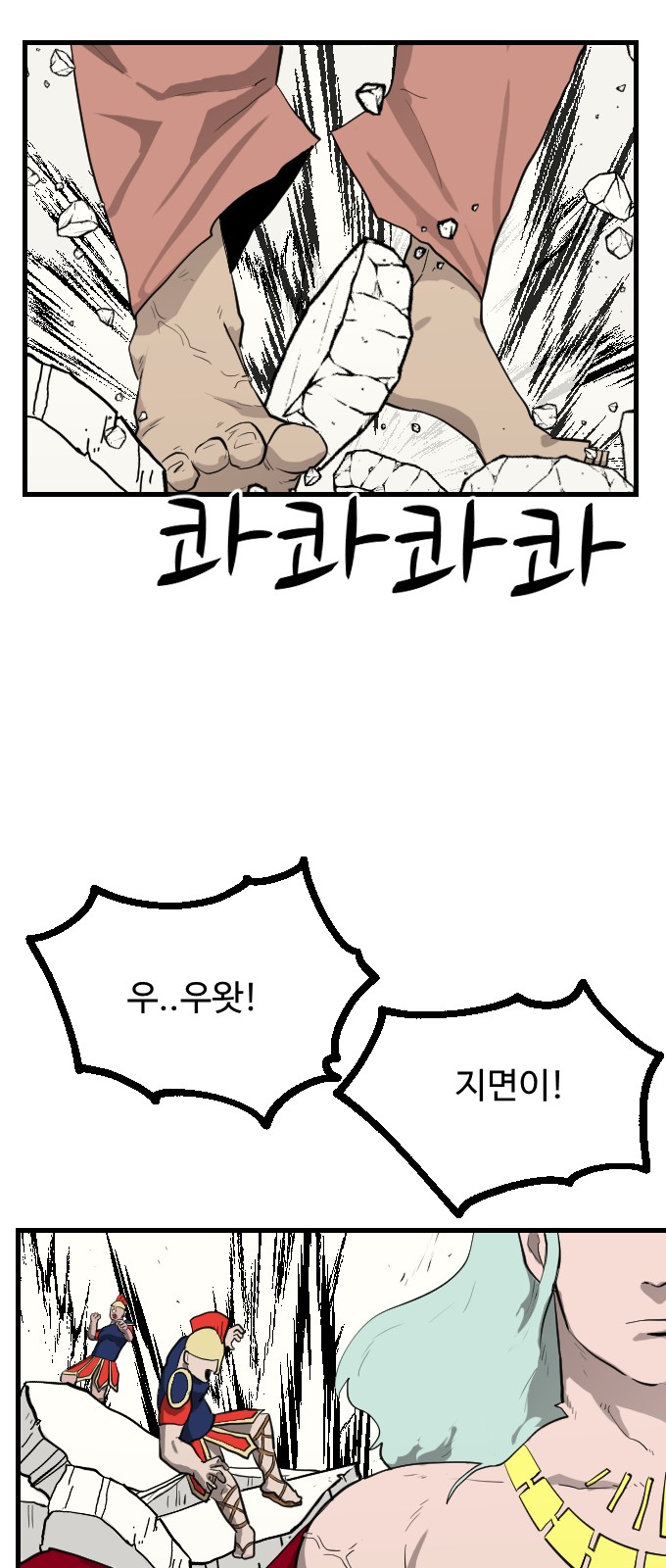 75 페이지