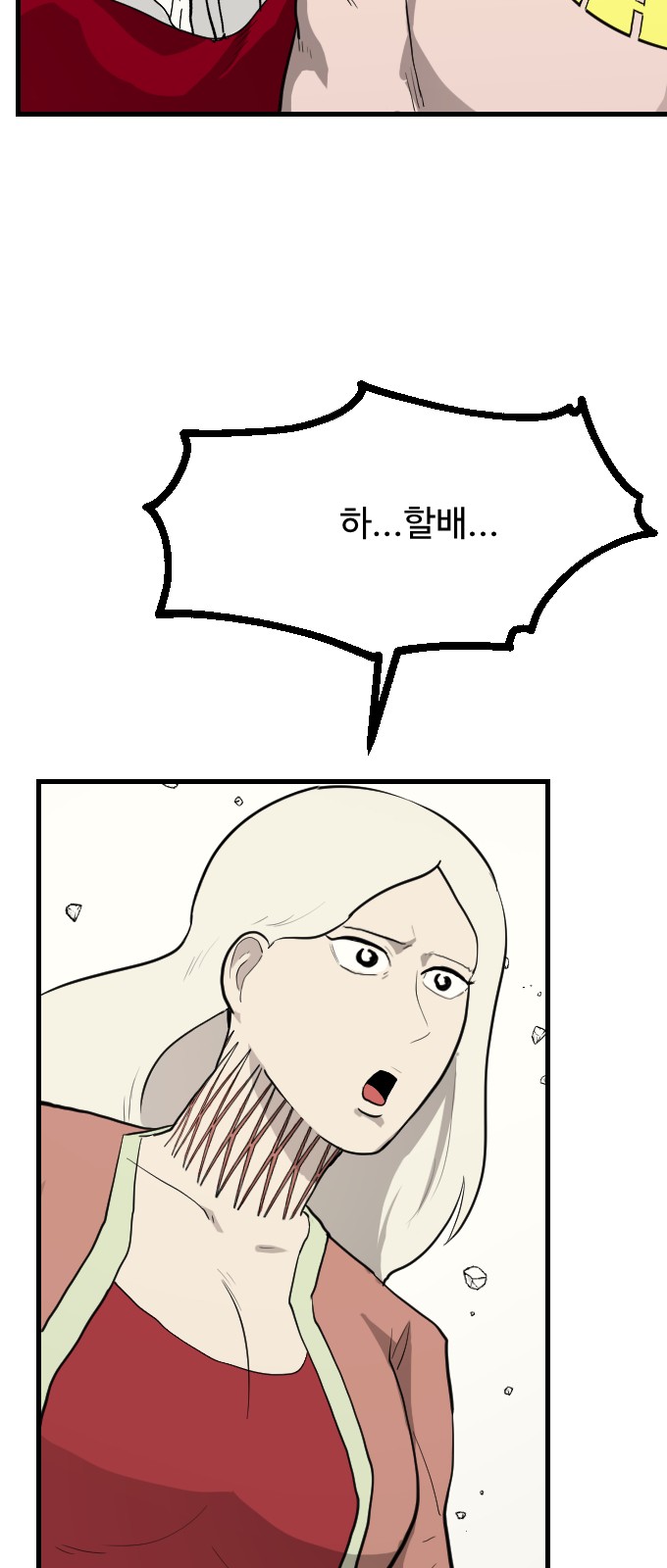 76 페이지