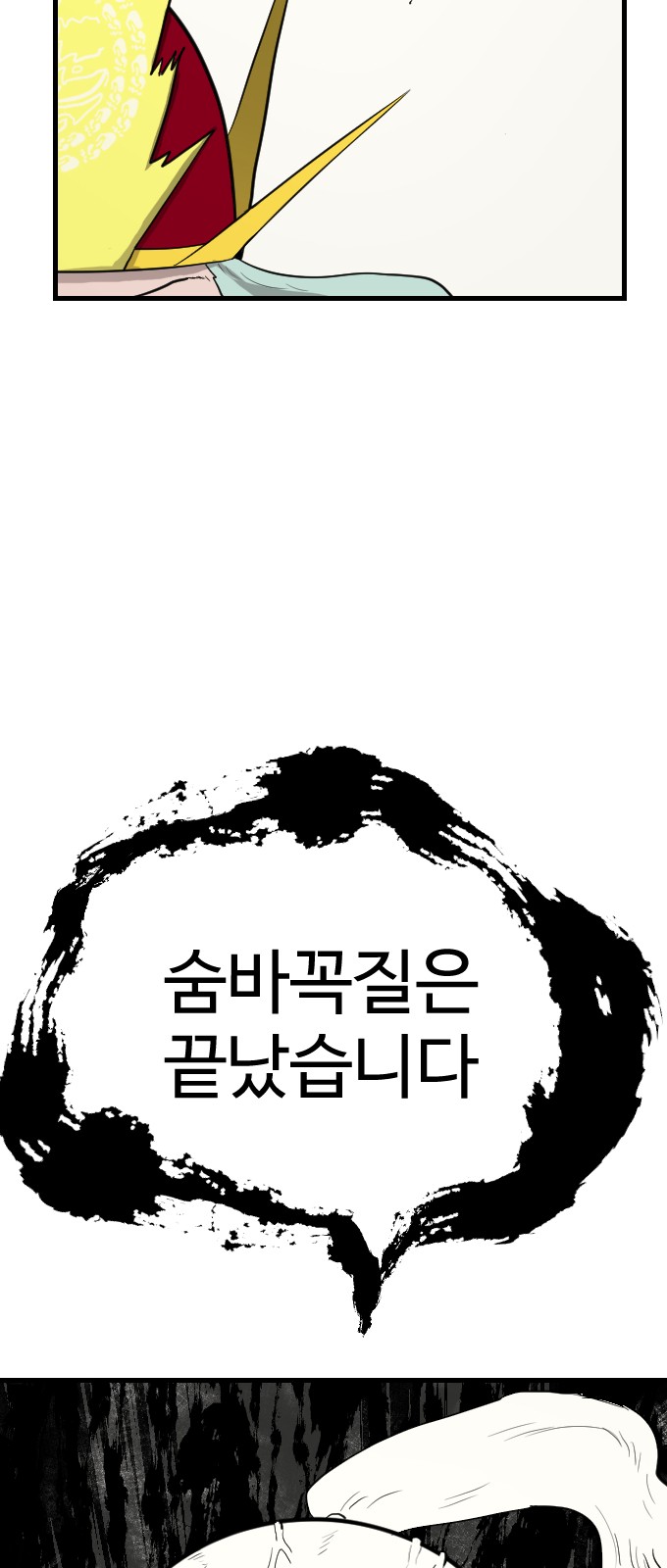 79 페이지