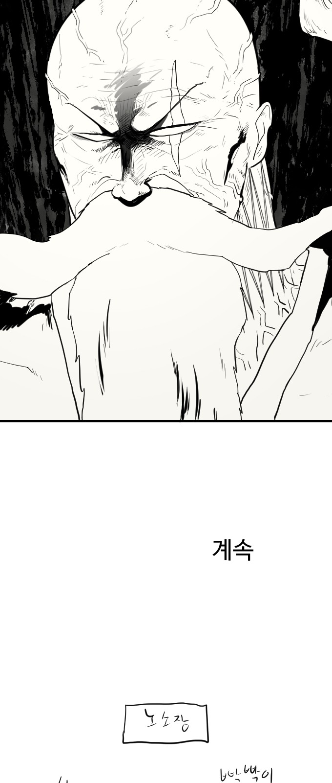 80 페이지