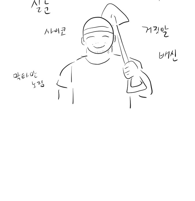 81 페이지
