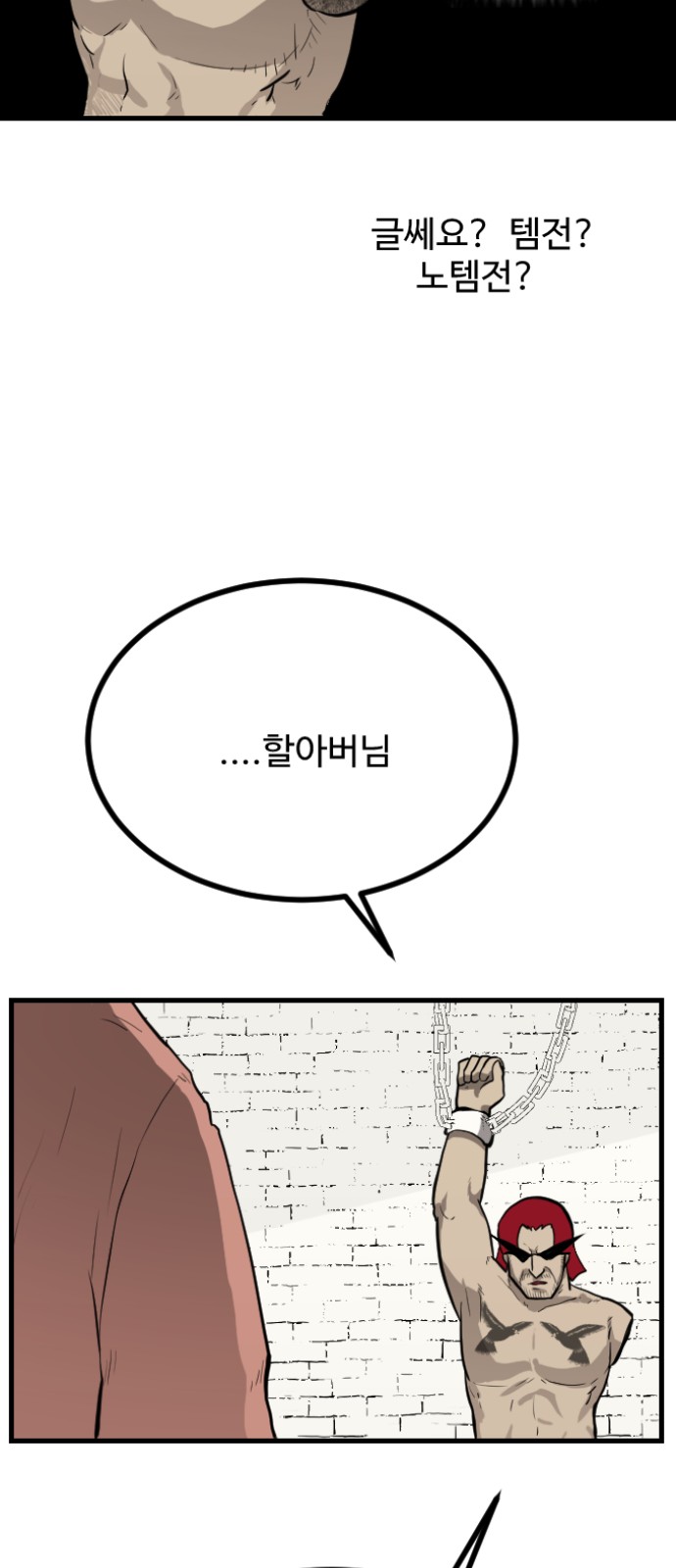 17 페이지