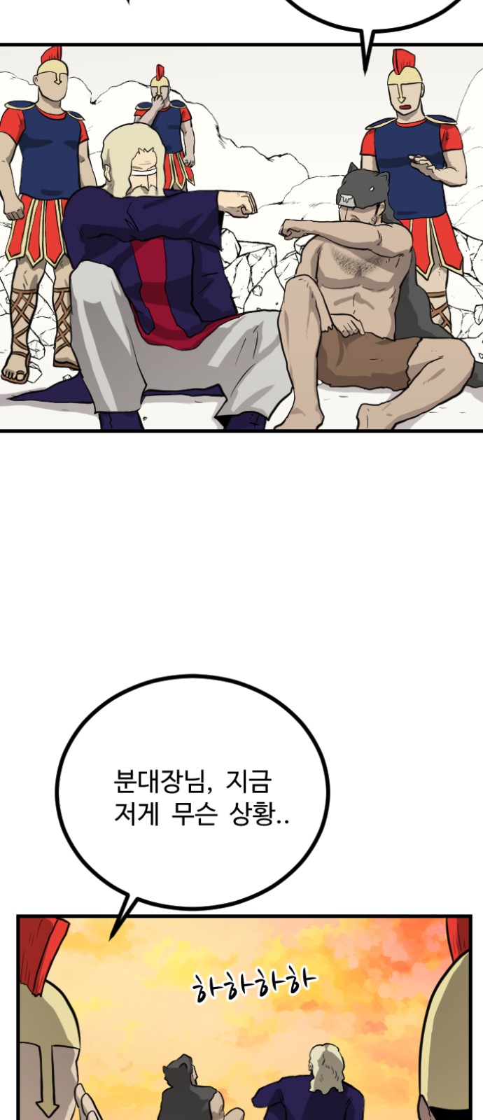29 페이지