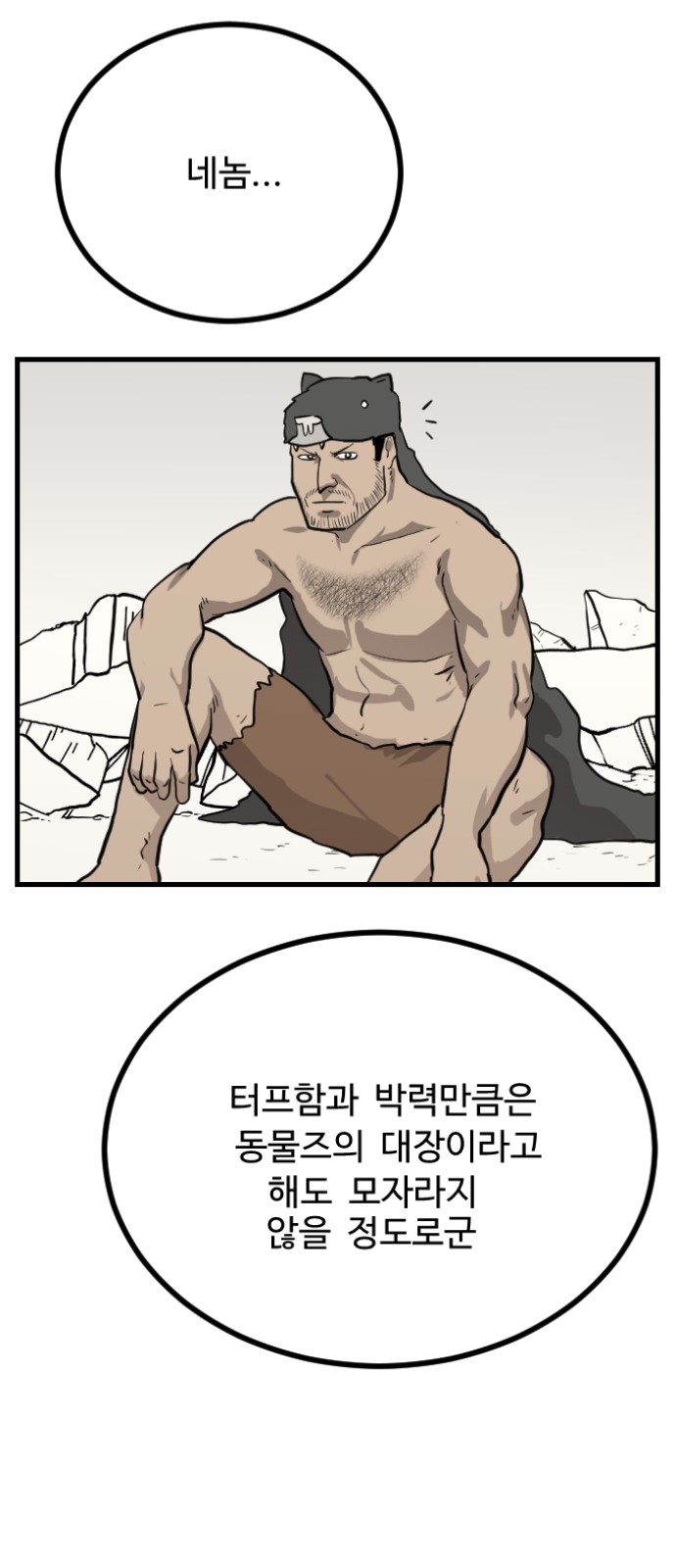 33 페이지