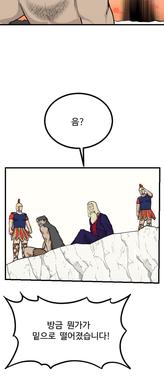 36 페이지