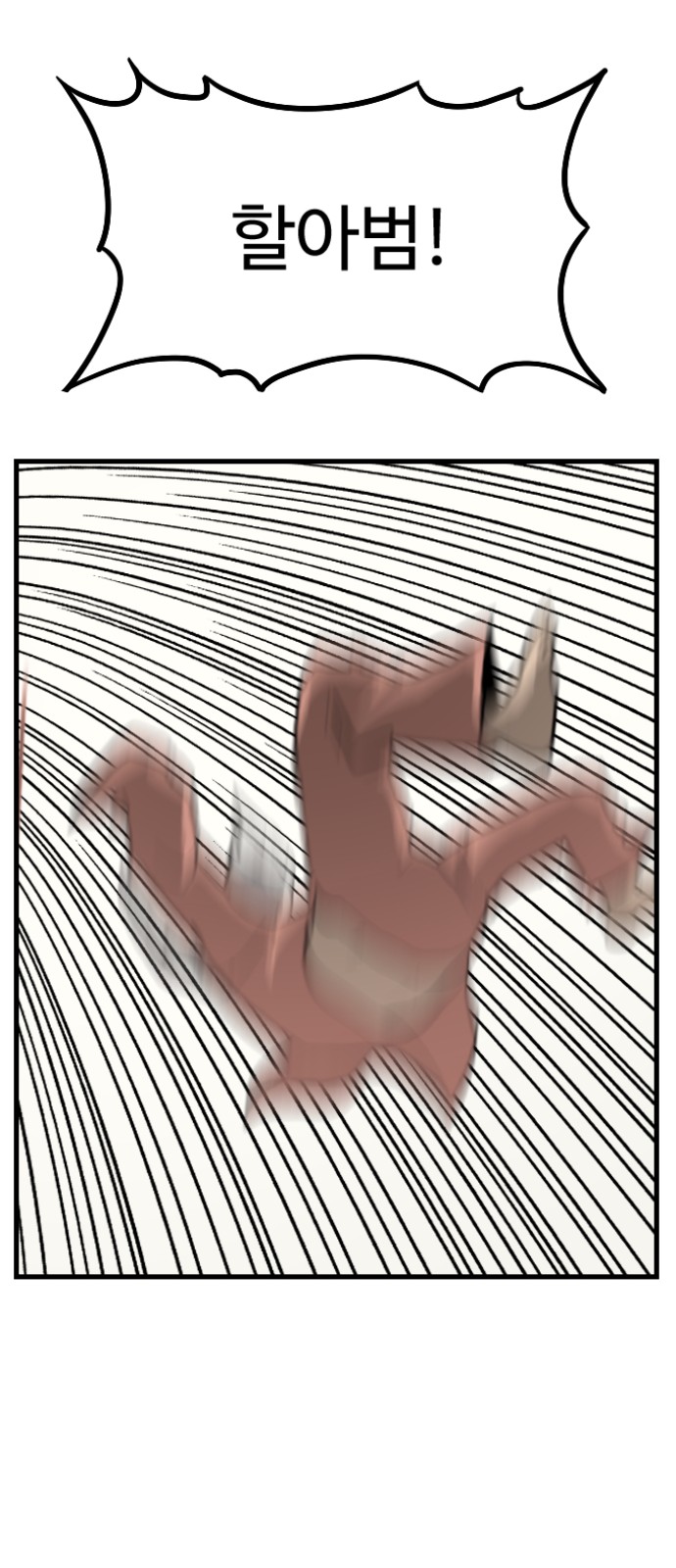 38 페이지