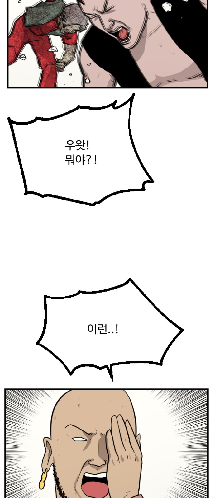 41 페이지