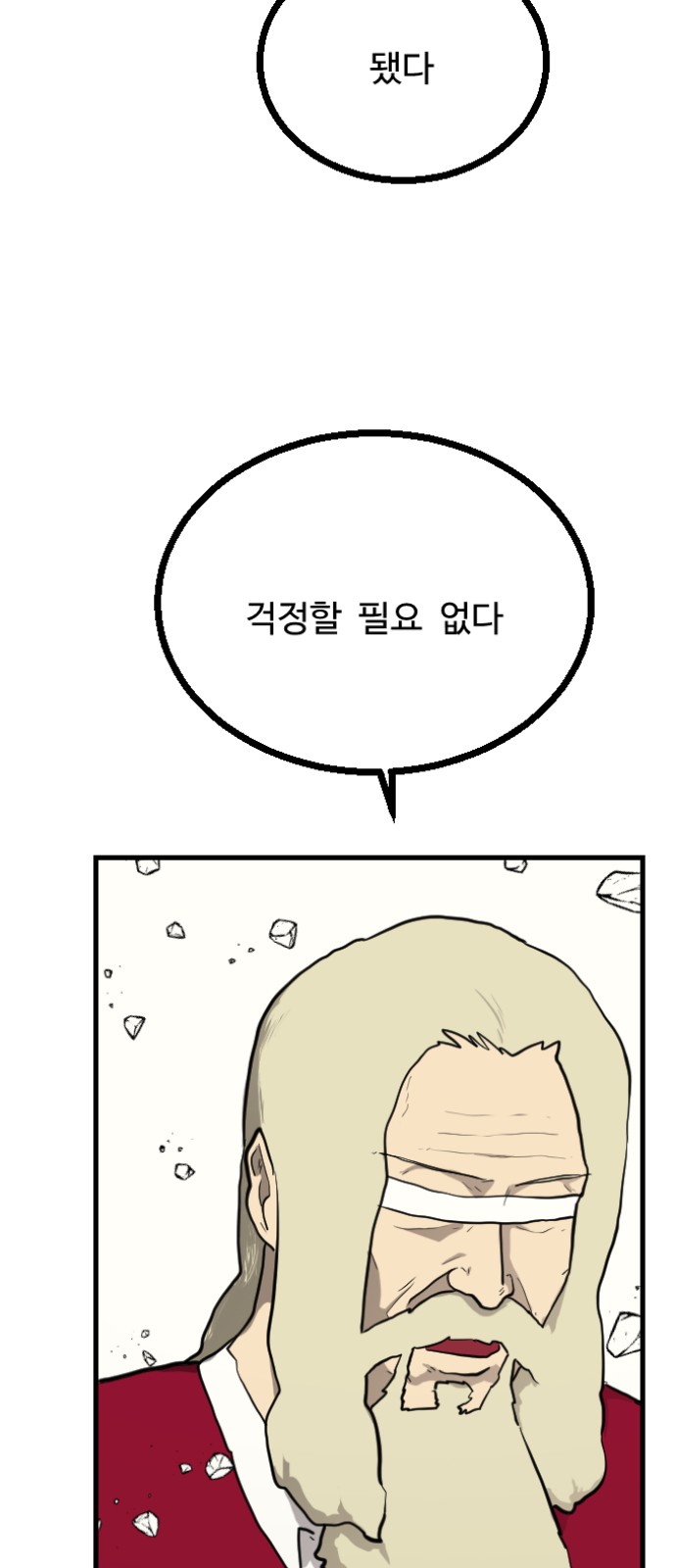 45 페이지