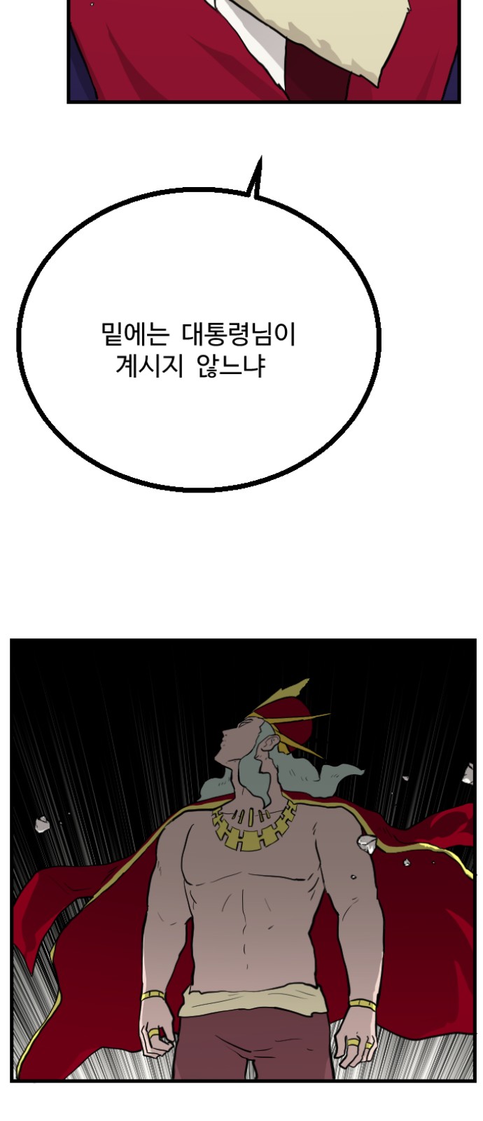 46 페이지