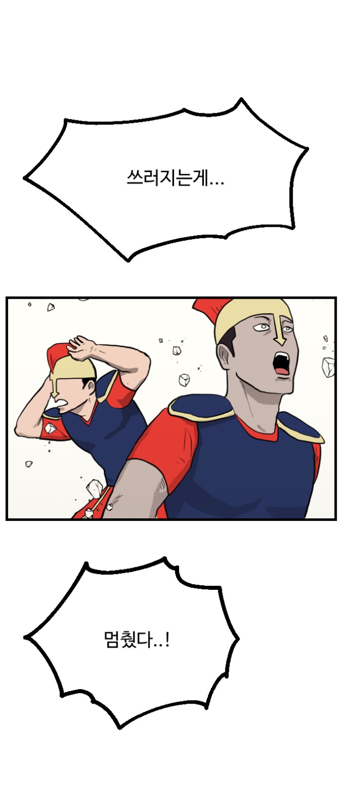 52 페이지