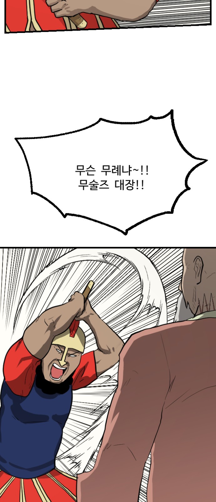 55 페이지