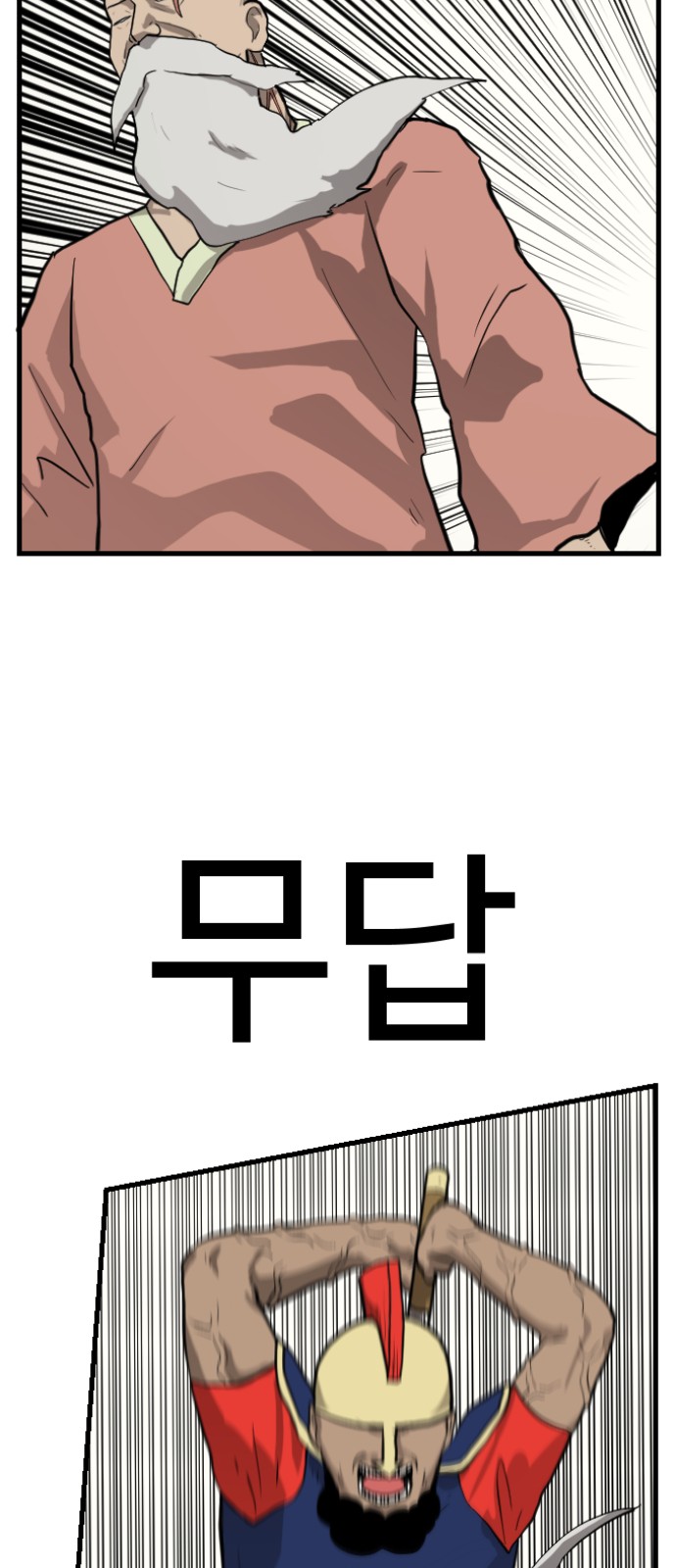 59 페이지