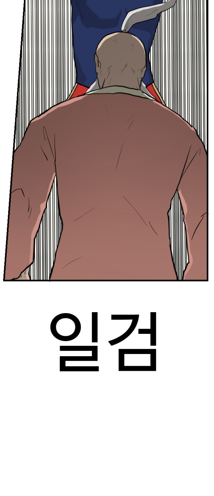 60 페이지