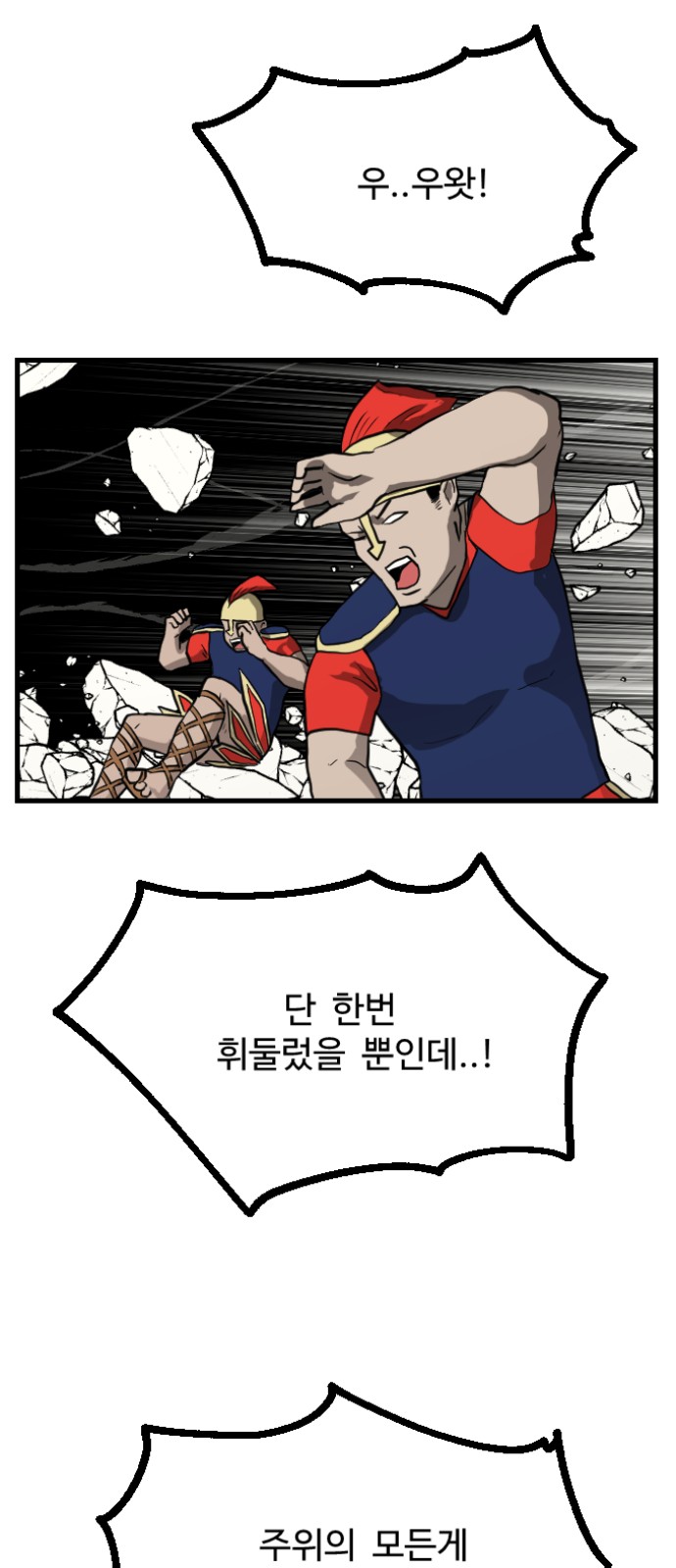 62 페이지