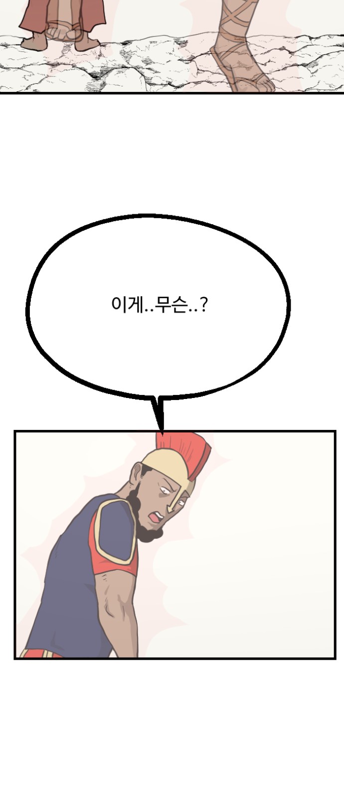 65 페이지