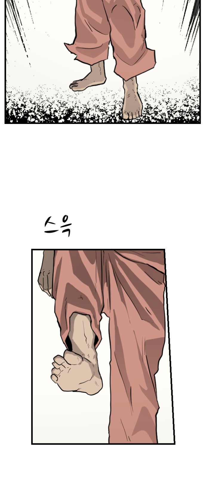 68 페이지