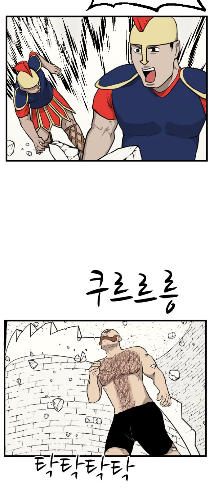 71 페이지