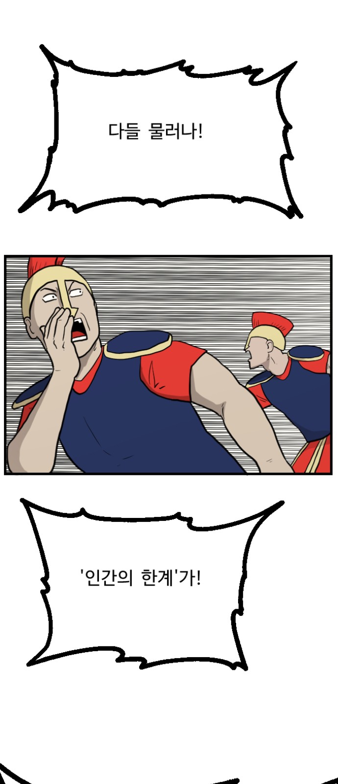 76 페이지