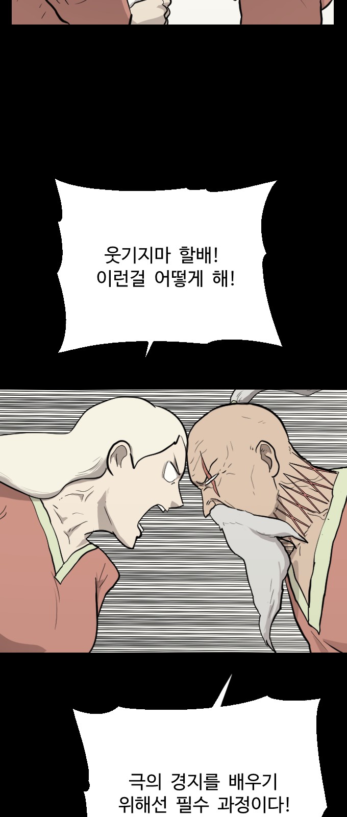 23 페이지