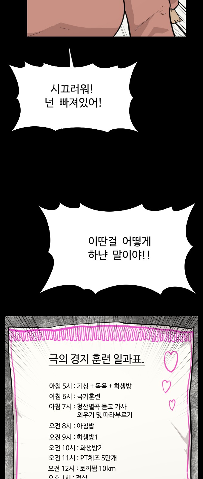 25 페이지