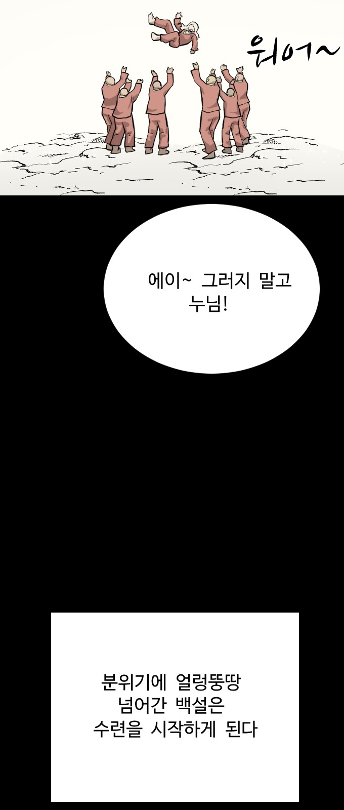 34 페이지
