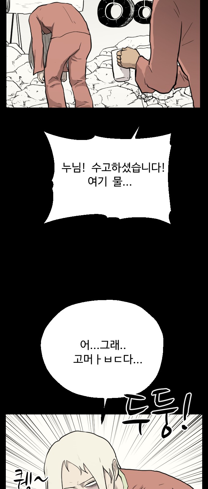 37 페이지