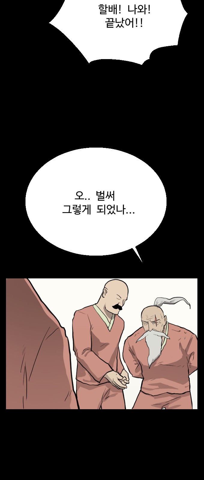 43 페이지