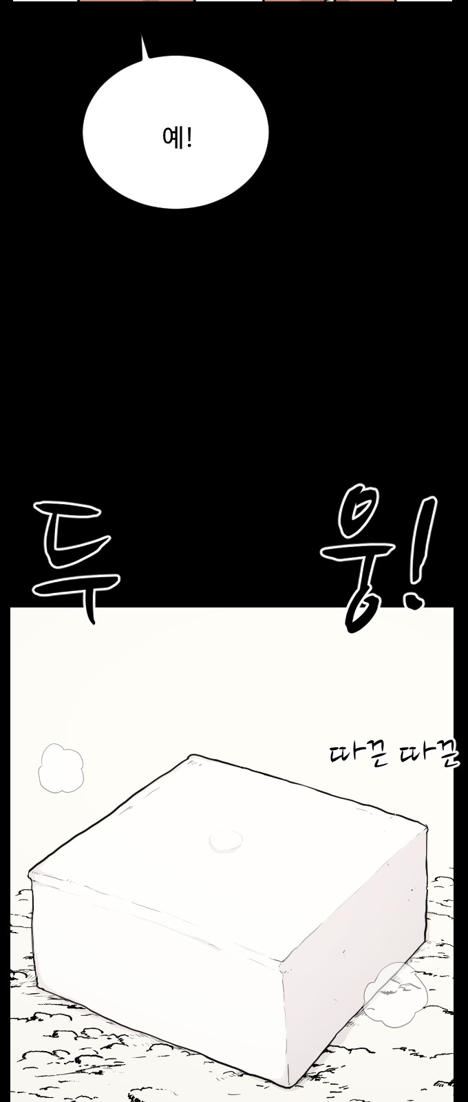 49 페이지