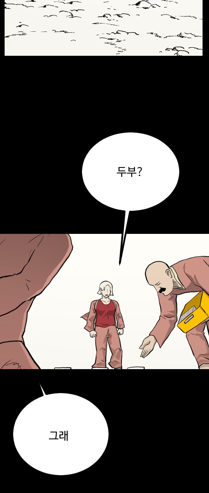 50 페이지