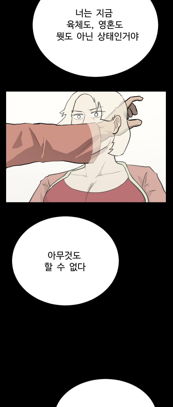 60 페이지