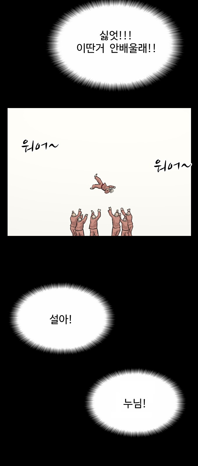 63 페이지