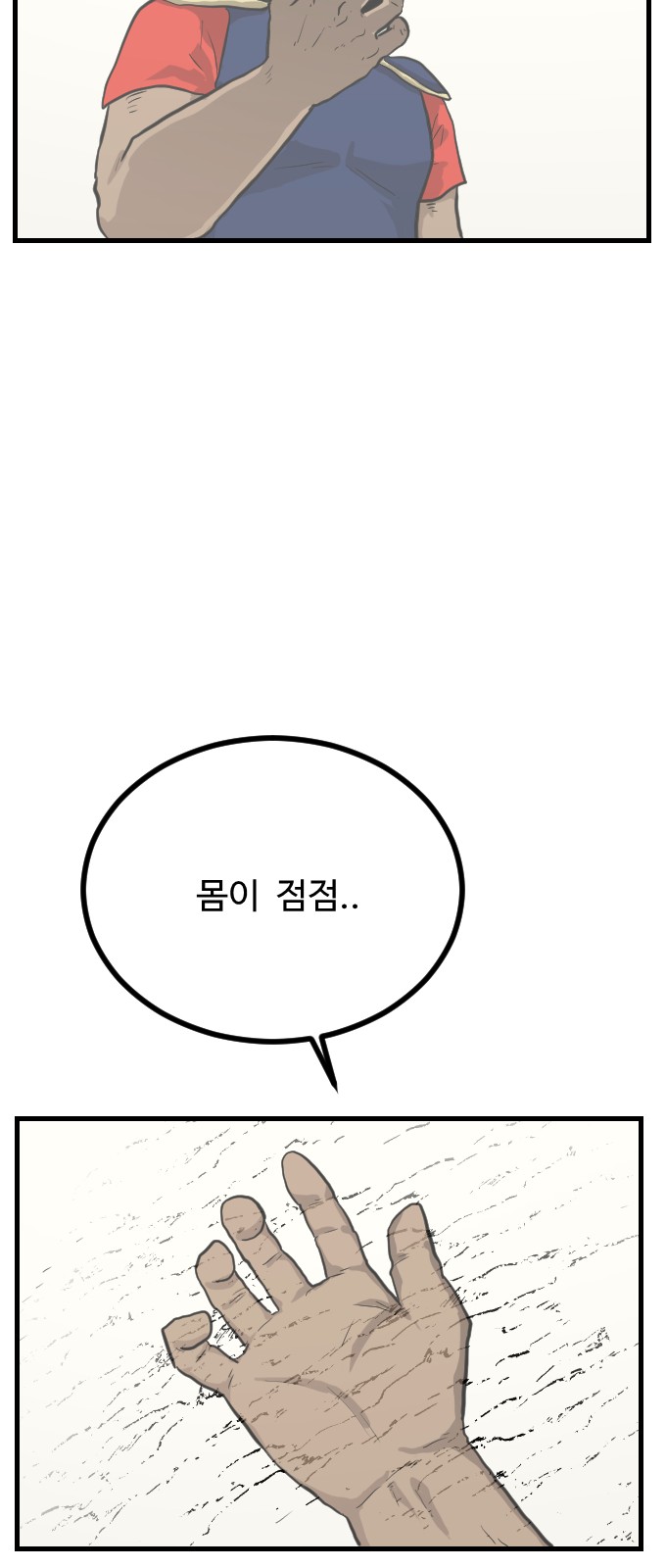 65 페이지
