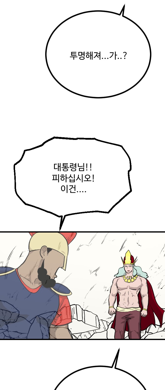 66 페이지
