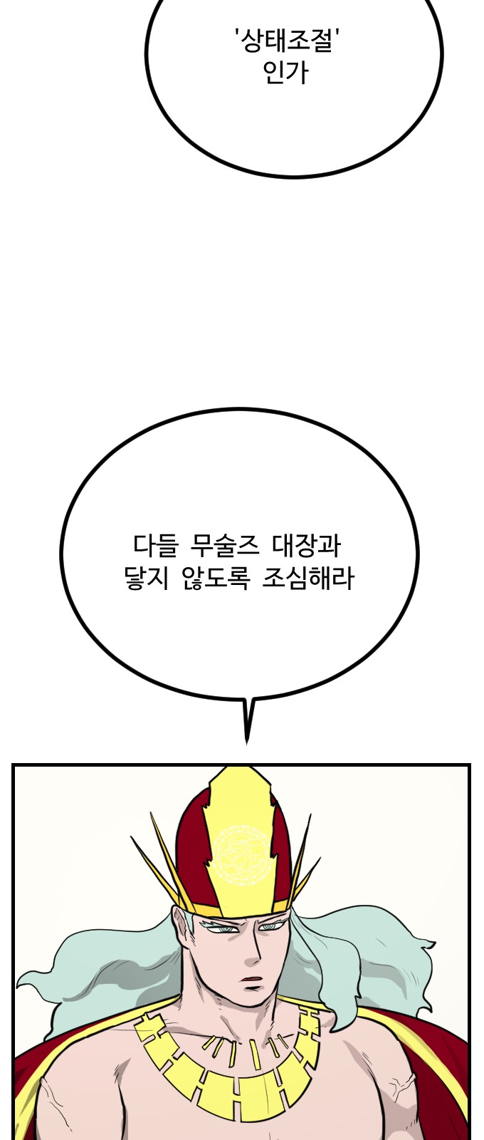 67 페이지