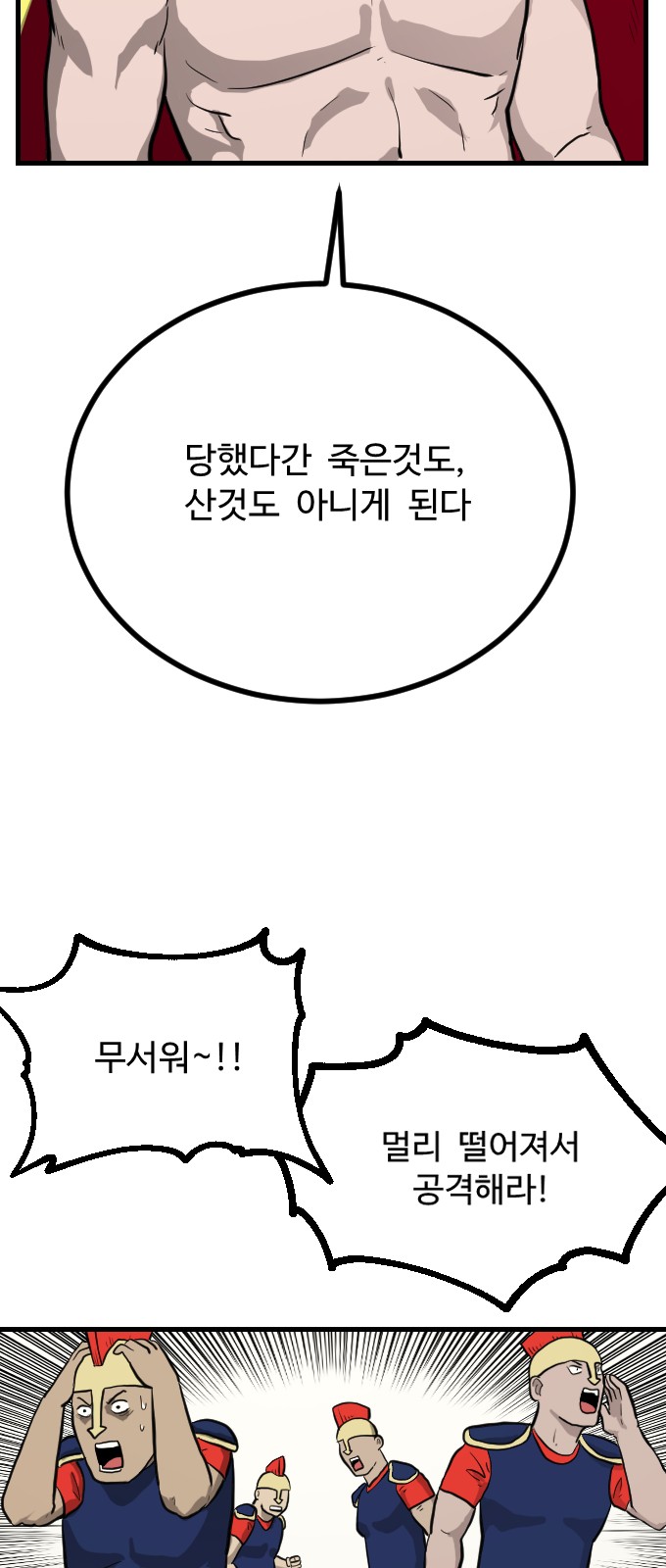 68 페이지
