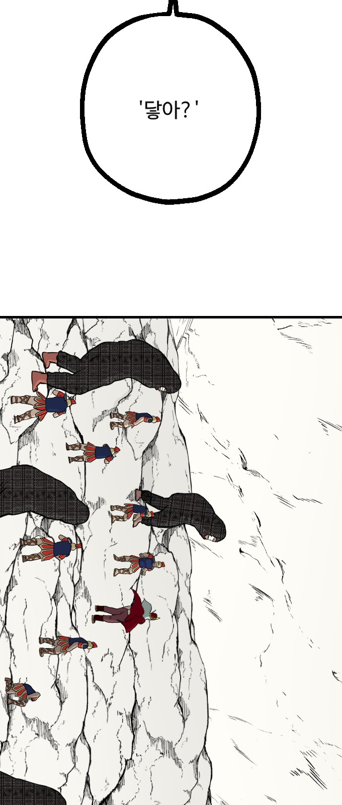 70 페이지