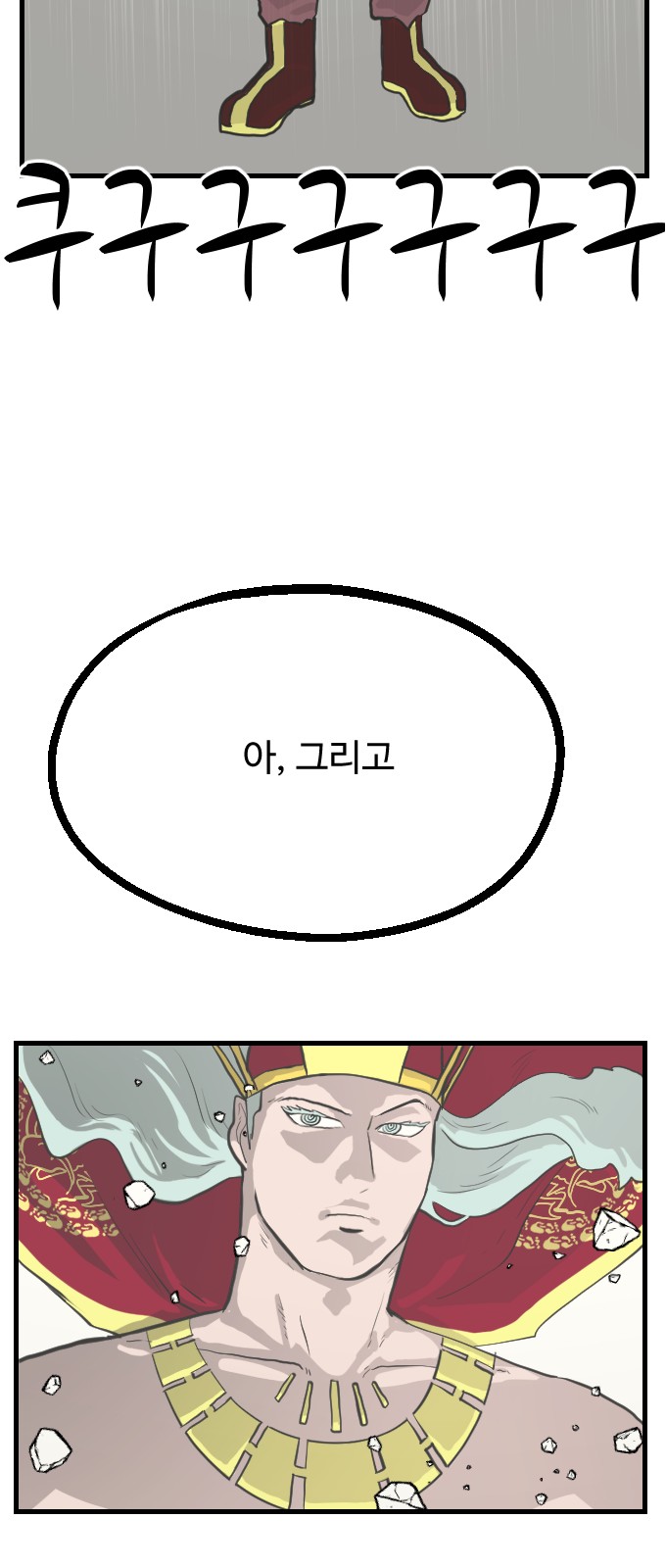 78 페이지