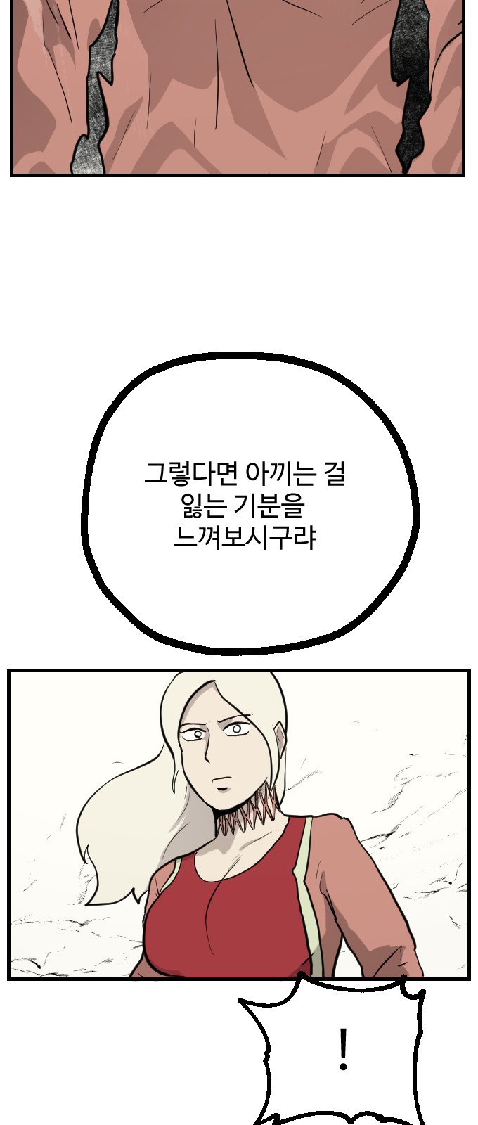 80 페이지
