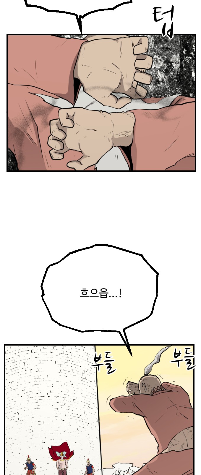 82 페이지