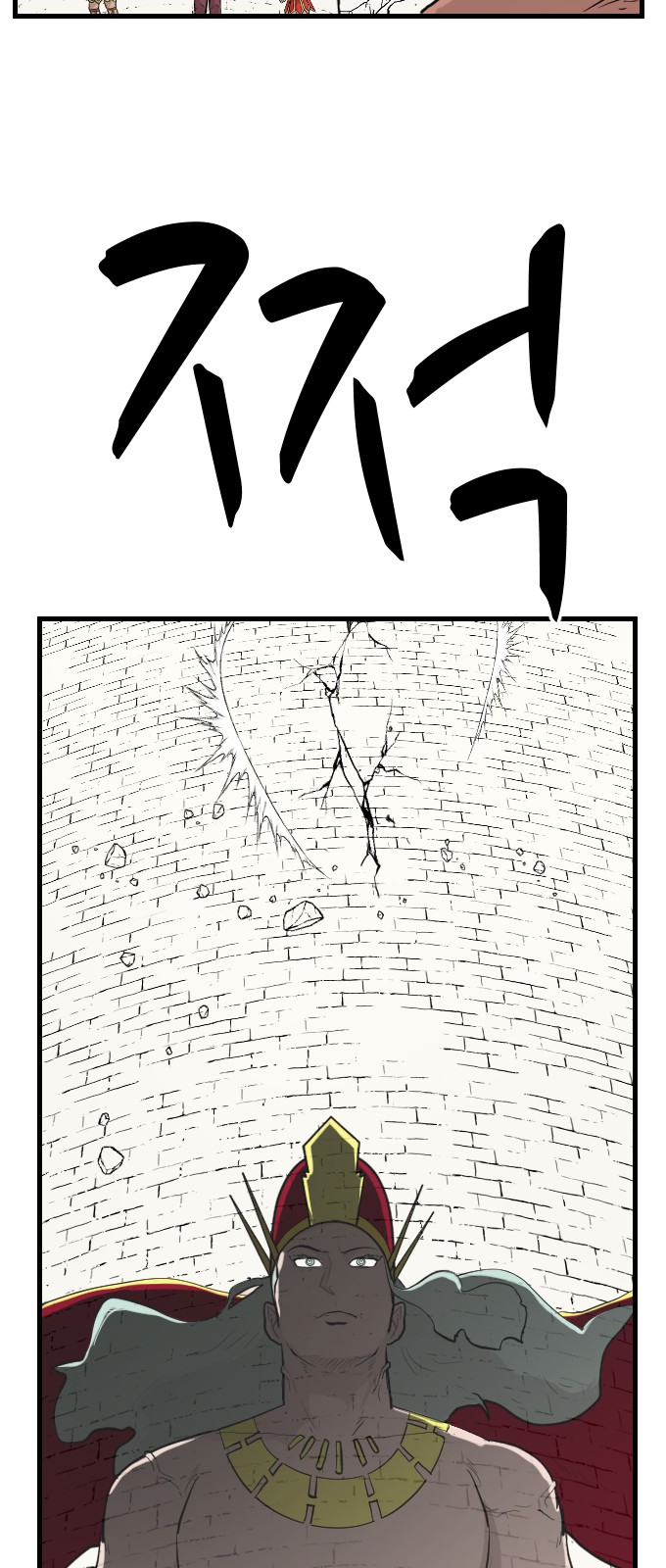 83 페이지
