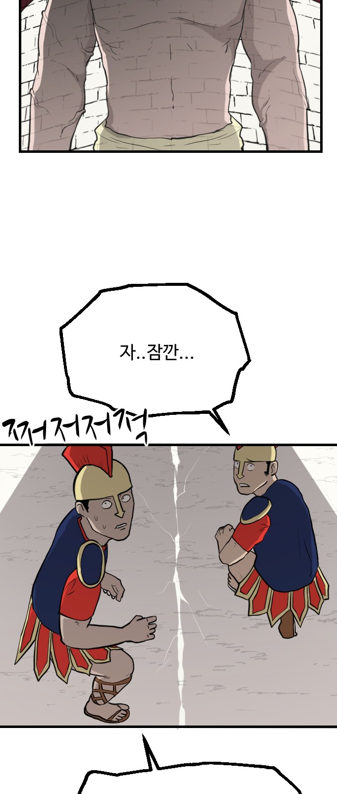 84 페이지