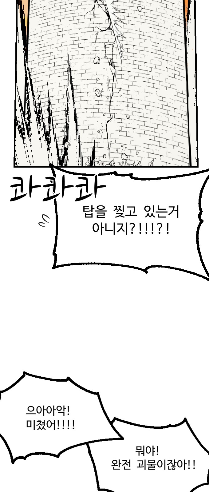 86 페이지