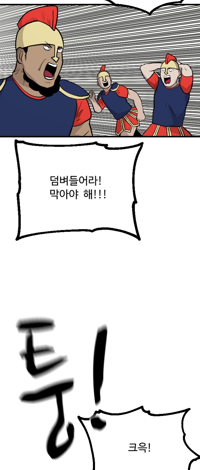 87 페이지