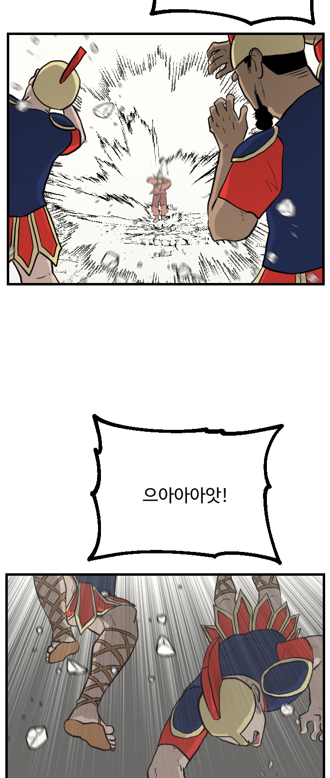 88 페이지