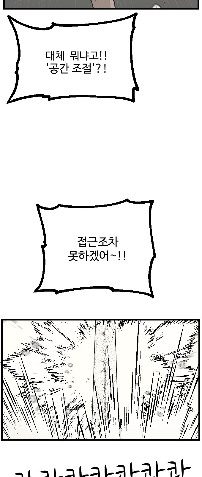89 페이지